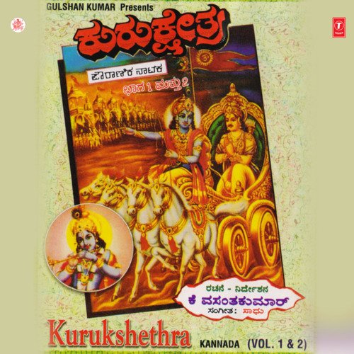 Kurukshethra Vol-1