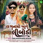 Lagan Mo Aave Libodi