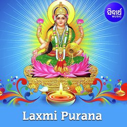 Laxmi Purana-Qzgjex55Q10