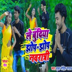 Le Bundiya Jhop Jhop Navratri-Gi8YWzdEXQM