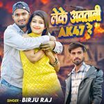 Leke Aavatani Ak47 Re