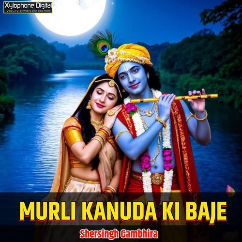 MURLI KANUDA KI BAJE