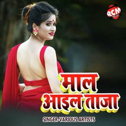 Gail Rahni Murti Kine