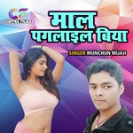 Maal Paglayil Biya 