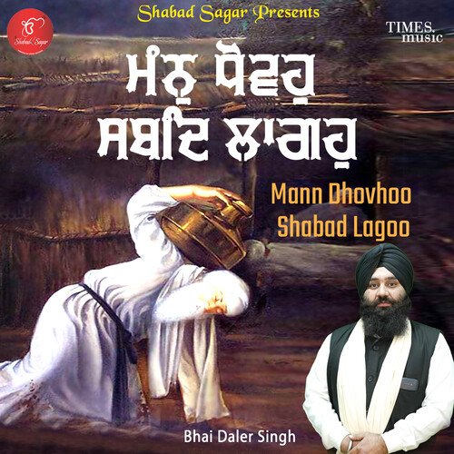 Mann Dhovhoo Shabad Lagoo