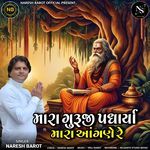 Mara Guruji Padharya Mara Angane Re