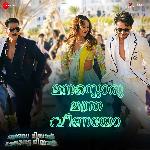 Mast Malang Jhoom (From "Bade Miyan Chote Miyan - Malayalam")