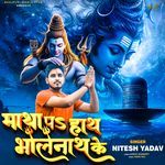 Matha Pa Haath Bholenath Ke