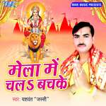 Mela Me Chala Bachke