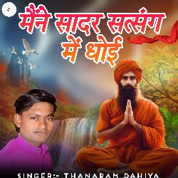 Mene Sadar Satsang Me Dhoi-BAMaWx1EGnI