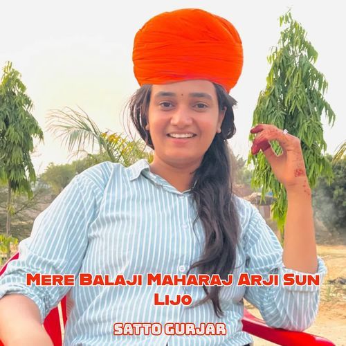 Mere Balaji Maharaj Arji Sun Lijo