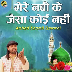 Mere Nabi Ke Jaisa Koi Nahi-FgoTcgd2bXg