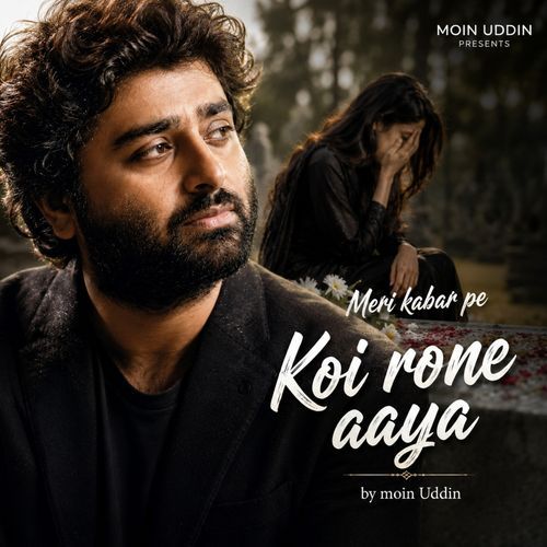 Meri Kabar pe koi rone aaya