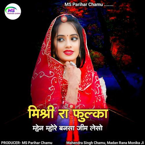 Mishri Ra Fulka Mhan Mhore Bansa Jim Laso