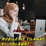 Mobile Ne Tilawat Ki  Halawat