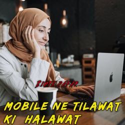 Mobile Ne Tilawat Ki  Halawat