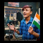 Mohabbatpur Mein Gunje Jay Bheem