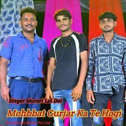 Mohbbat Gurjar Ka Te Hogi-FhlTYEBAaGc