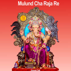 Mulund Cha Raja Re-BjkuXAZ2X3w