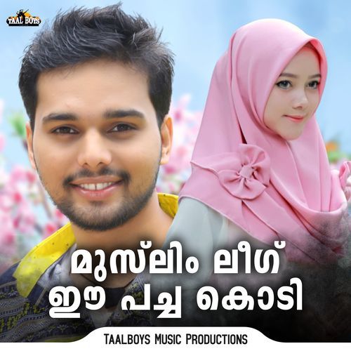 Muslim League Ei Pacha Kodi