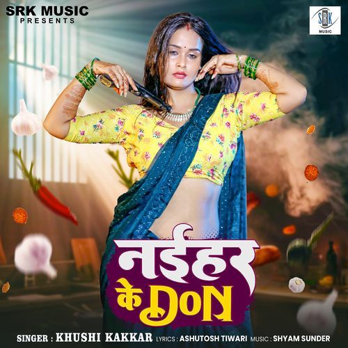 Naihar Ke Don