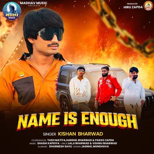 Name is Enough