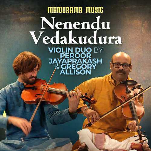 Nenendu Vedakudura