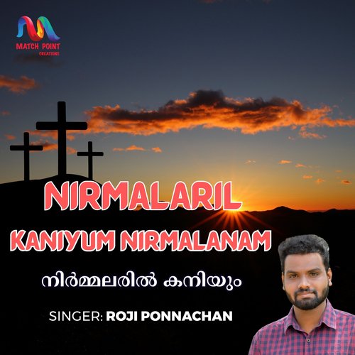 Nirmalaril Kaniyum Nirmalanam