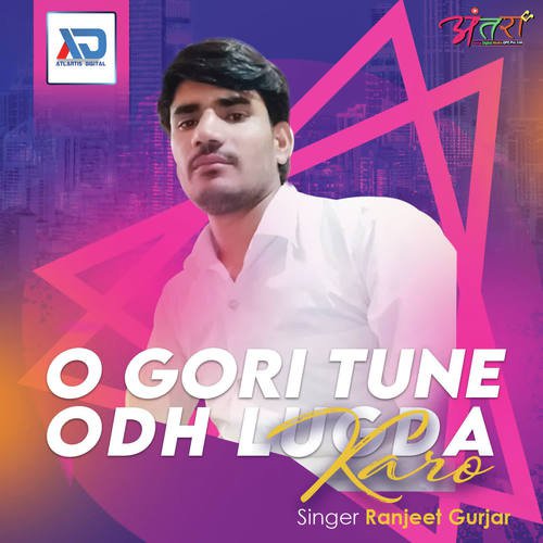 O Gori Tune Odh Lugda Karo