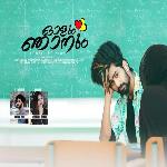 Olum Njanum (Female Version )