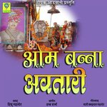 Om Banna Avtari