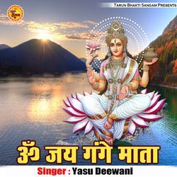 Om Jai Gange Mata-CS0zZS5eY0I