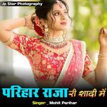 PARIHAR RAJA RI SHADI ME artwork