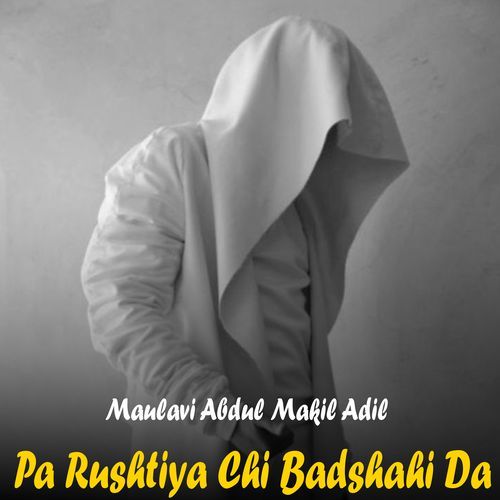 Pa Rushtiya Chi Badshahi Da
