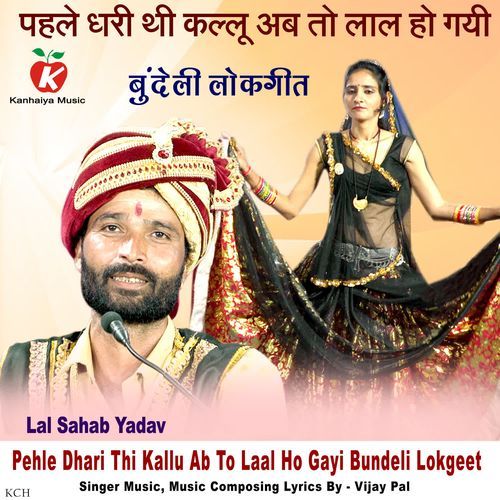 Pehle Dhari Thi Kallu Ab To Laal Ho Gayi Bundeli Lokgeet