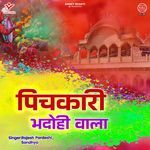 Abki Pari Ho