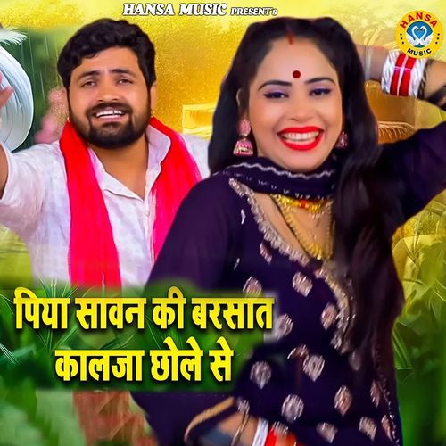 Piya Sawan Ki Barsat Kalja Chole Se