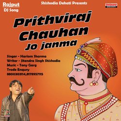 Prathvi raaj chauhan jo janma (Hindi Song)-Mz1ZQgRzZ14