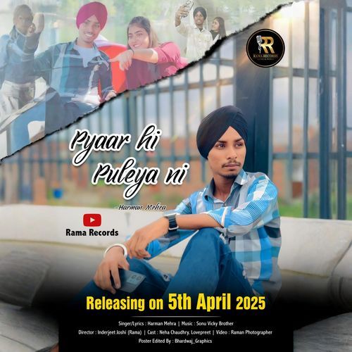 Pyaar Hi Puleya Ni