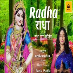 Radha Kirtan-IjhdS0NBDn8