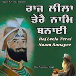 Raj Leela Terai Naam Banayee