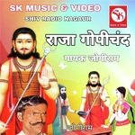 Raja Gopichand Jogiram 7