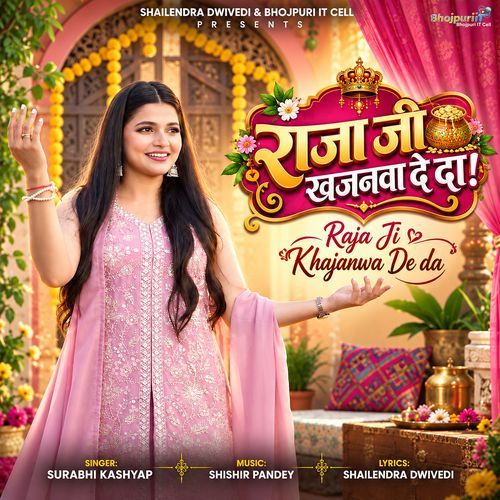 Raja Ji Khajanwa De Da