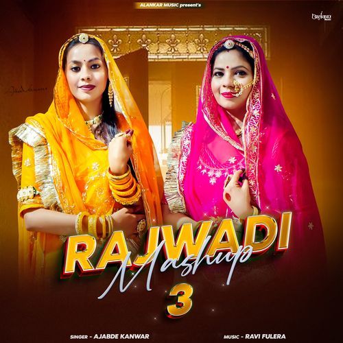 Rajwadi Mashup 3