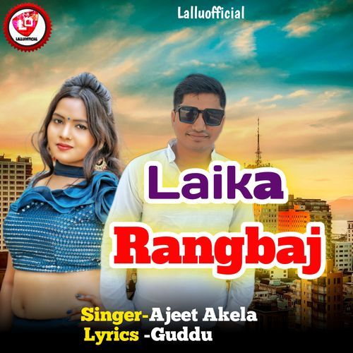 Rangbaj Laika Patna Ke