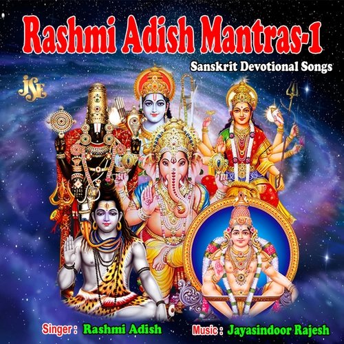 Rashmi Adish Mantras-1