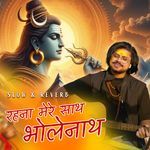 Rehna Mere Sath Bholenath (Slow &amp; Reverb)