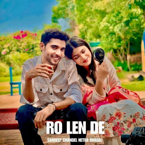 Ro Len De