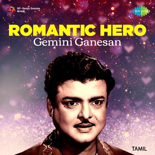 Romontic Hero - Gemini Ganesan
