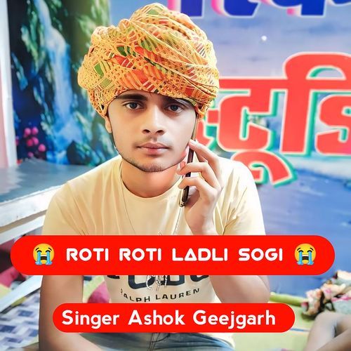 Roti Roti Ladli Sogi